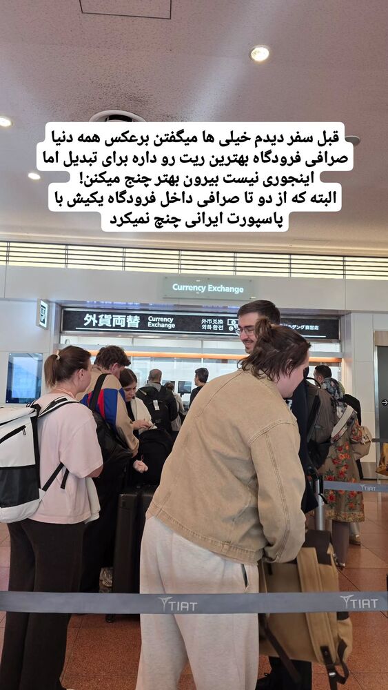  جدید ترین استوری اینستاگرام فاطمه شیرازی