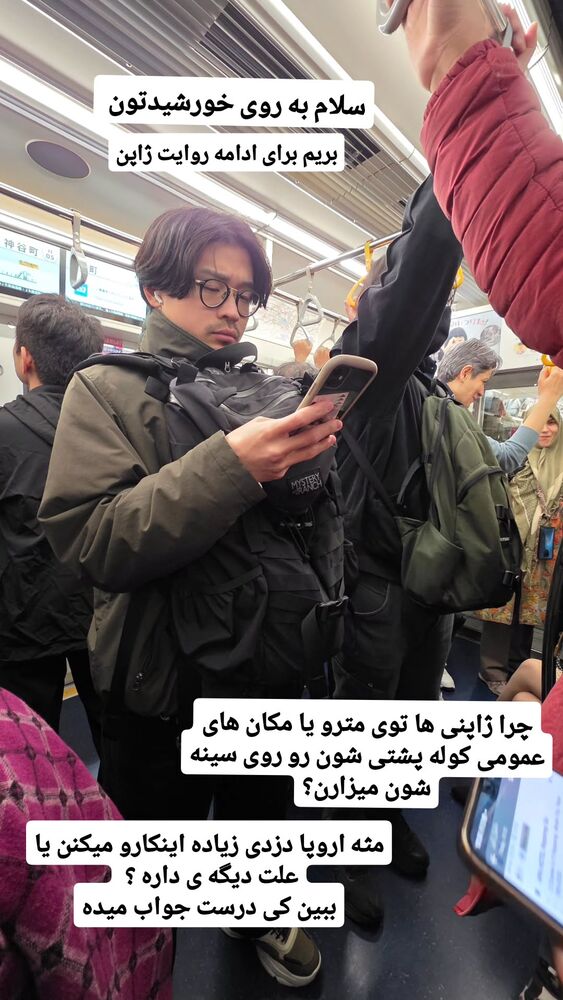  جدید ترین استوری اینستاگرام فاطمه شیرازی