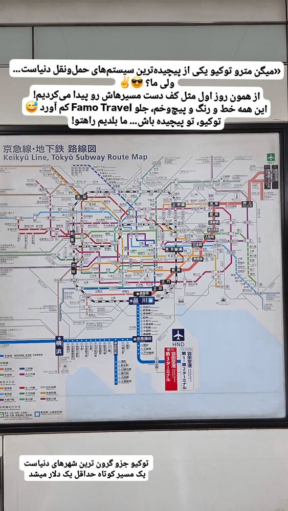  جدید ترین استوری اینستاگرام فاطمه شیرازی