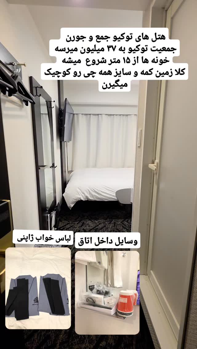  جدید ترین استوری اینستاگرام فاطمه شیرازی