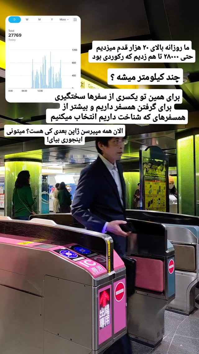  جدید ترین استوری اینستاگرام فاطمه شیرازی