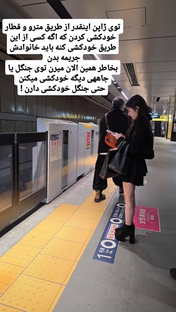  جدید ترین استوری اینستاگرام فاطمه شیرازی