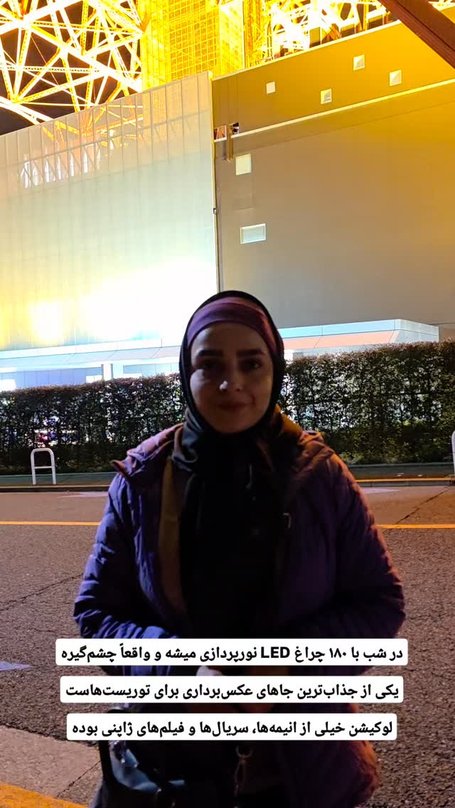  جدید ترین استوری اینستاگرام فاطمه شیرازی