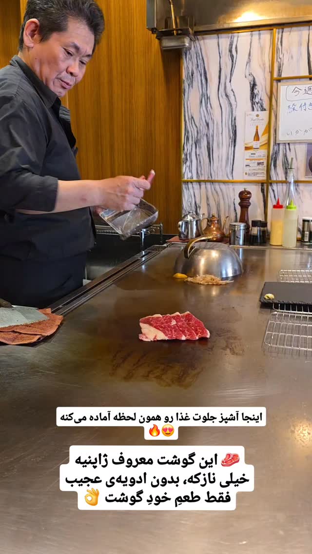  جدید ترین استوری اینستاگرام فاطمه شیرازی
