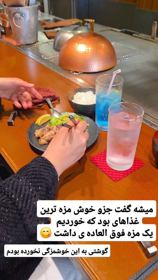  جدید ترین استوری اینستاگرام فاطمه شیرازی