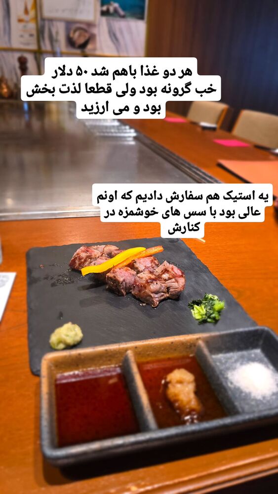  جدید ترین استوری اینستاگرام فاطمه شیرازی