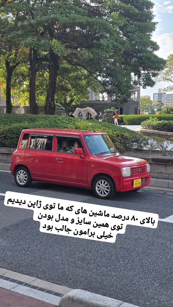  جدید ترین استوری اینستاگرام فاطمه شیرازی
