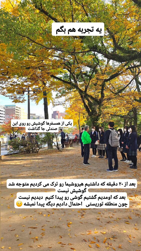  جدید ترین استوری اینستاگرام فاطمه شیرازی