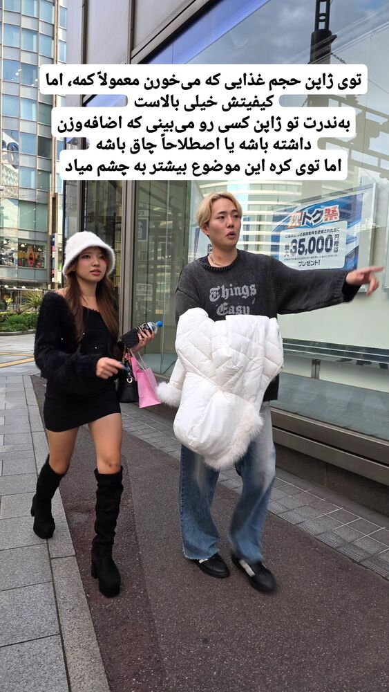 جدید ترین استوری اینستاگرام فاطمه شیرازی