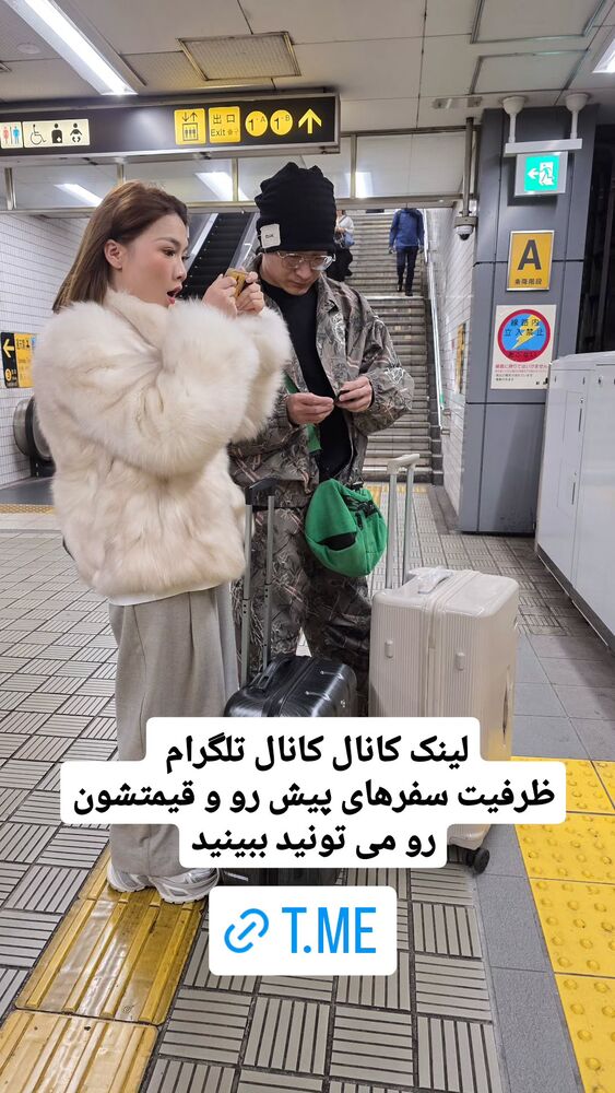  جدید ترین استوری اینستاگرام فاطمه شیرازی