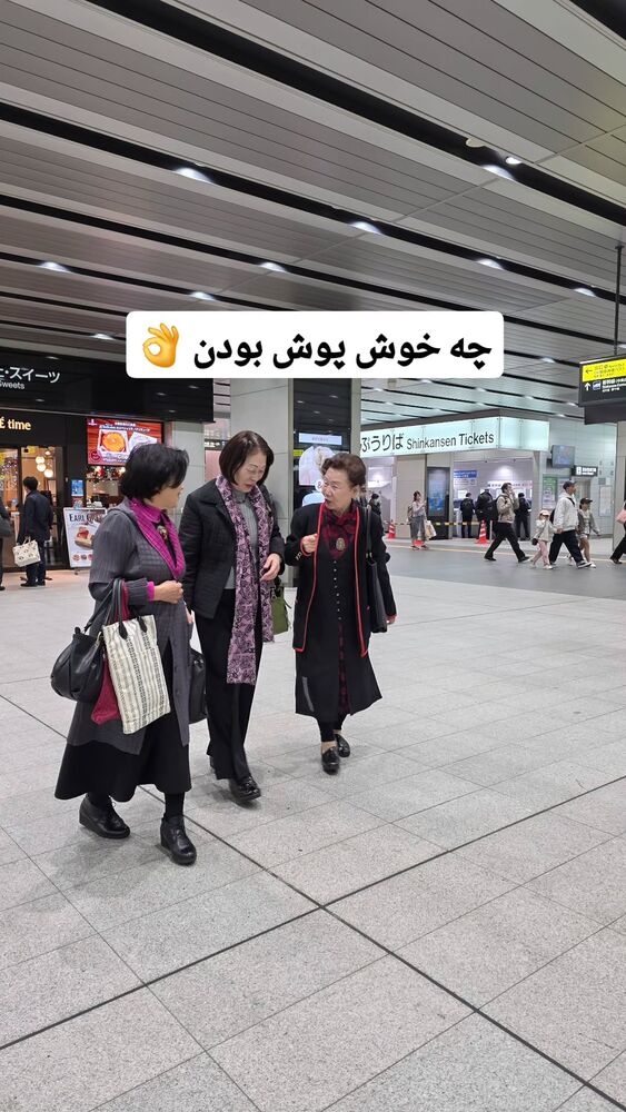  جدید ترین استوری اینستاگرام فاطمه شیرازی