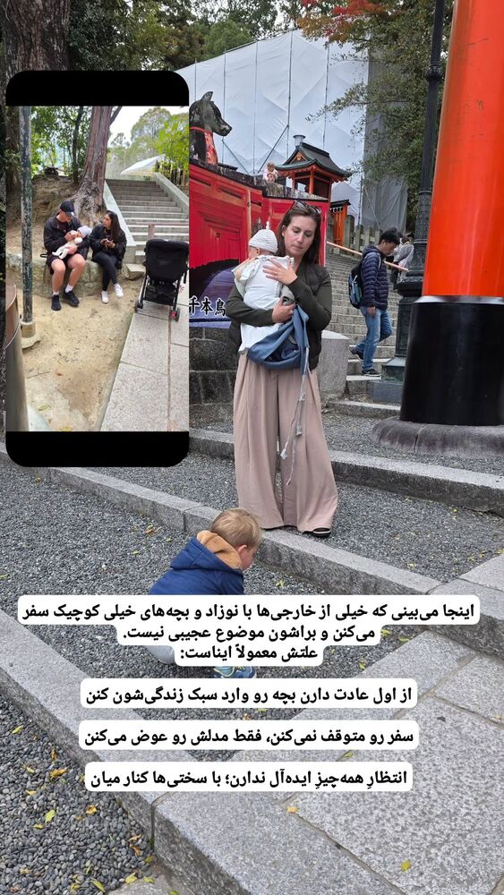  جدید ترین استوری اینستاگرام فاطمه شیرازی