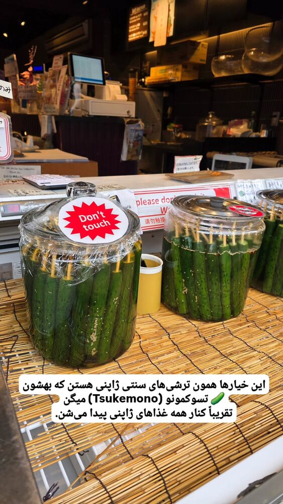  جدید ترین استوری اینستاگرام فاطمه شیرازی