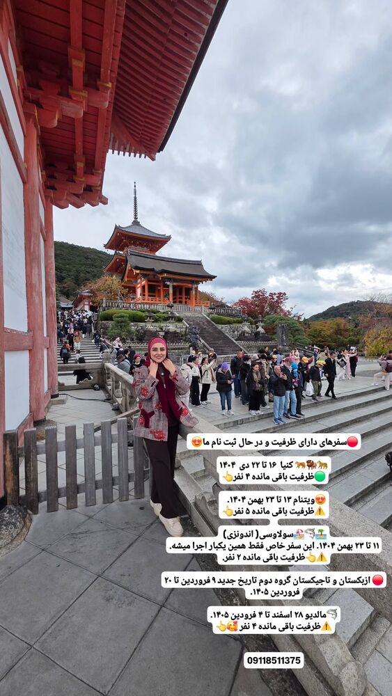  جدید ترین استوری اینستاگرام فاطمه شیرازی
