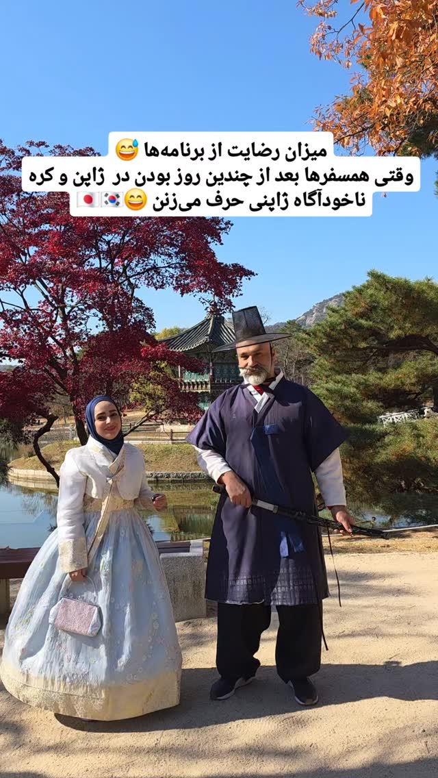  جدید ترین استوری اینستاگرام فاطمه شیرازی