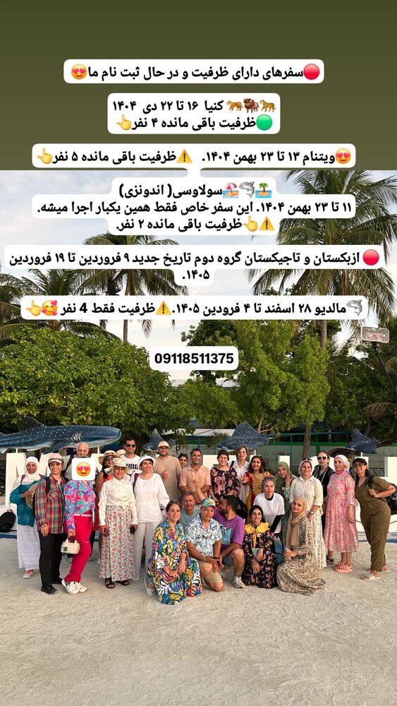  جدید ترین استوری اینستاگرام فاطمه شیرازی