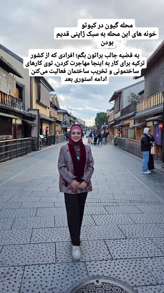  جدید ترین استوری اینستاگرام فاطمه شیرازی