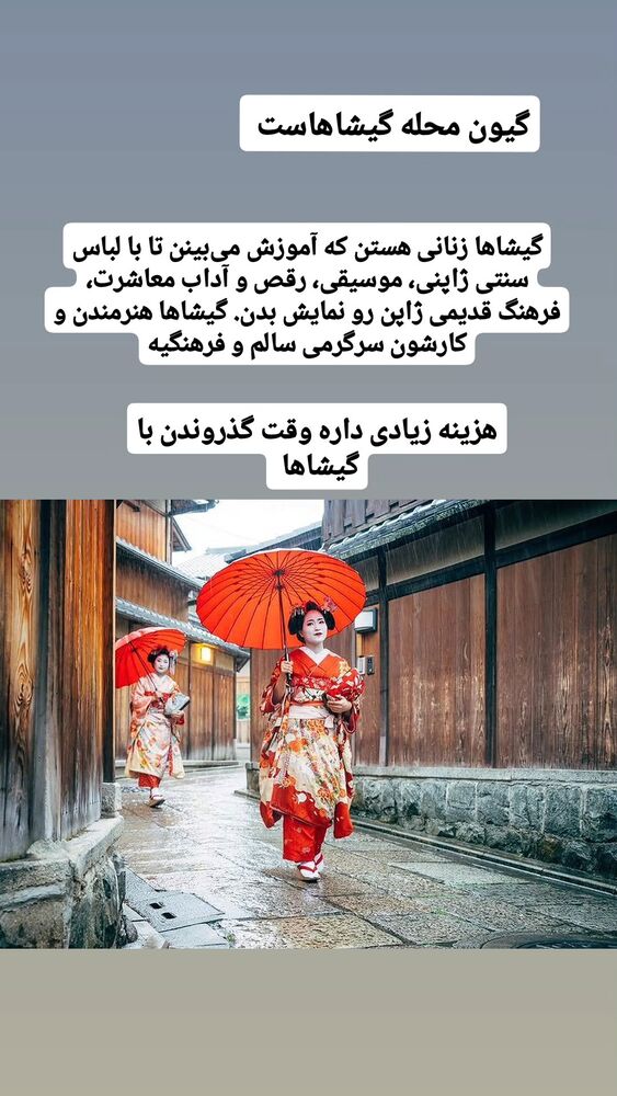 جدید ترین استوری اینستاگرام فاطمه شیرازی