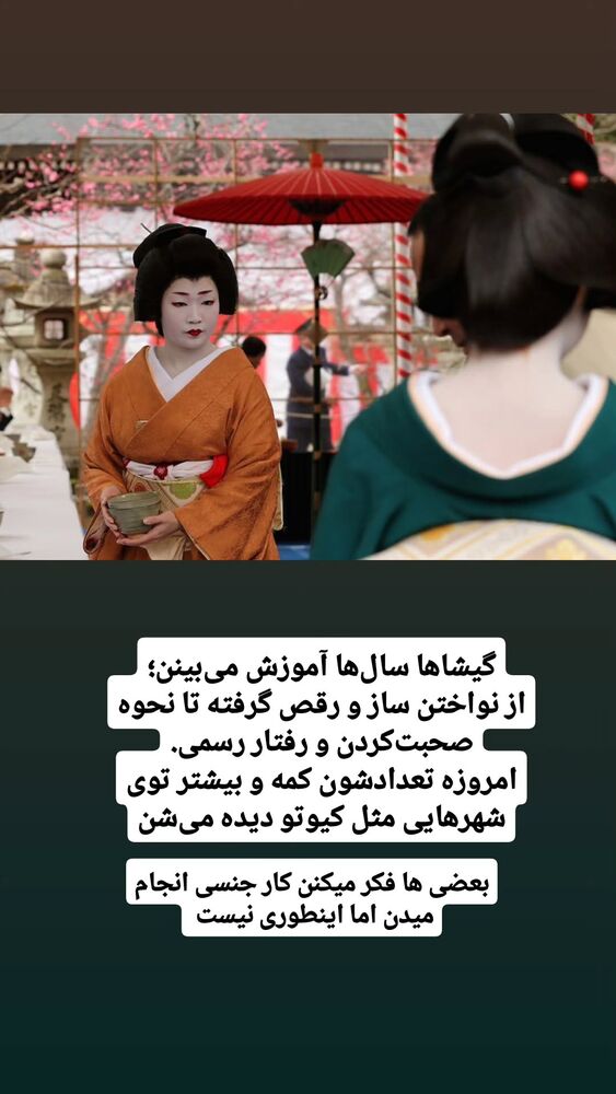  جدید ترین استوری اینستاگرام فاطمه شیرازی