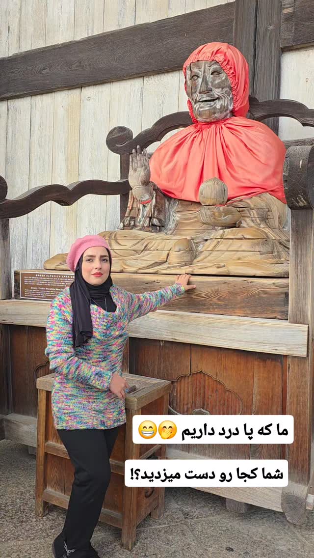  جدید ترین استوری اینستاگرام فاطمه شیرازی