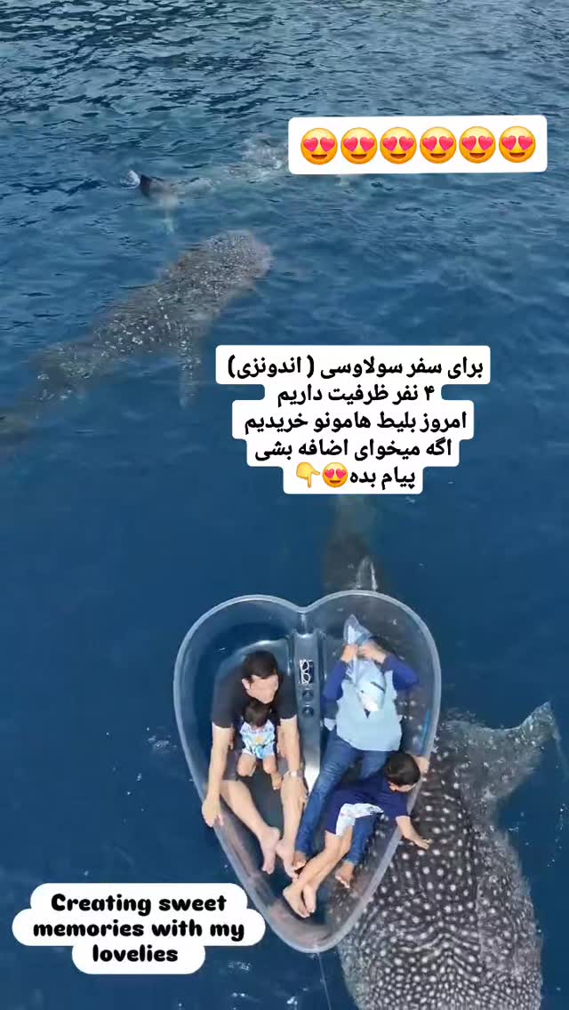  جدید ترین استوری اینستاگرام فاطمه شیرازی