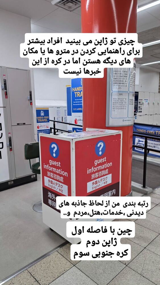  جدید ترین استوری اینستاگرام فاطمه شیرازی