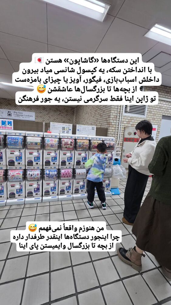  جدید ترین استوری اینستاگرام فاطمه شیرازی