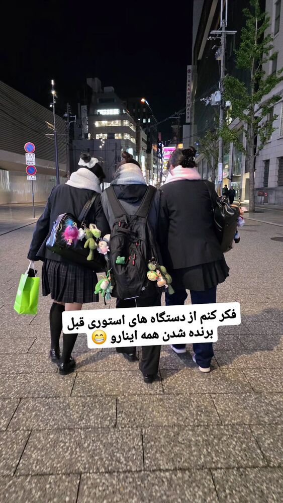  جدید ترین استوری اینستاگرام فاطمه شیرازی