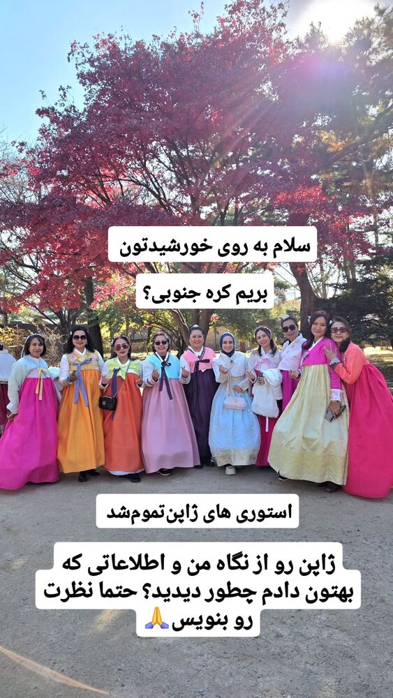  جدید ترین استوری اینستاگرام فاطمه شیرازی