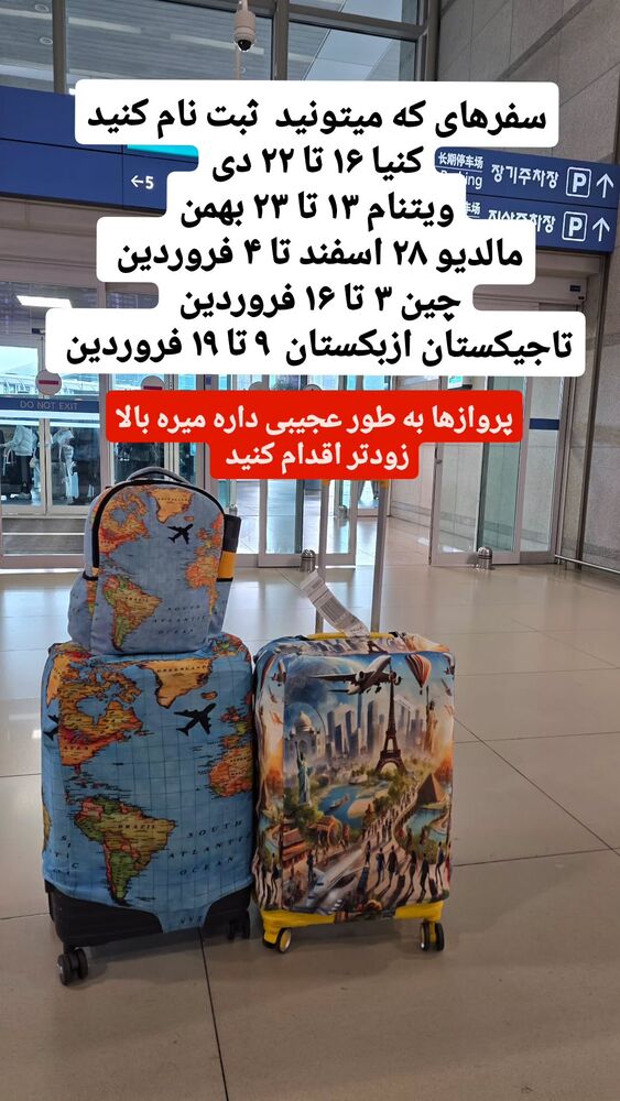  جدید ترین استوری اینستاگرام فاطمه شیرازی