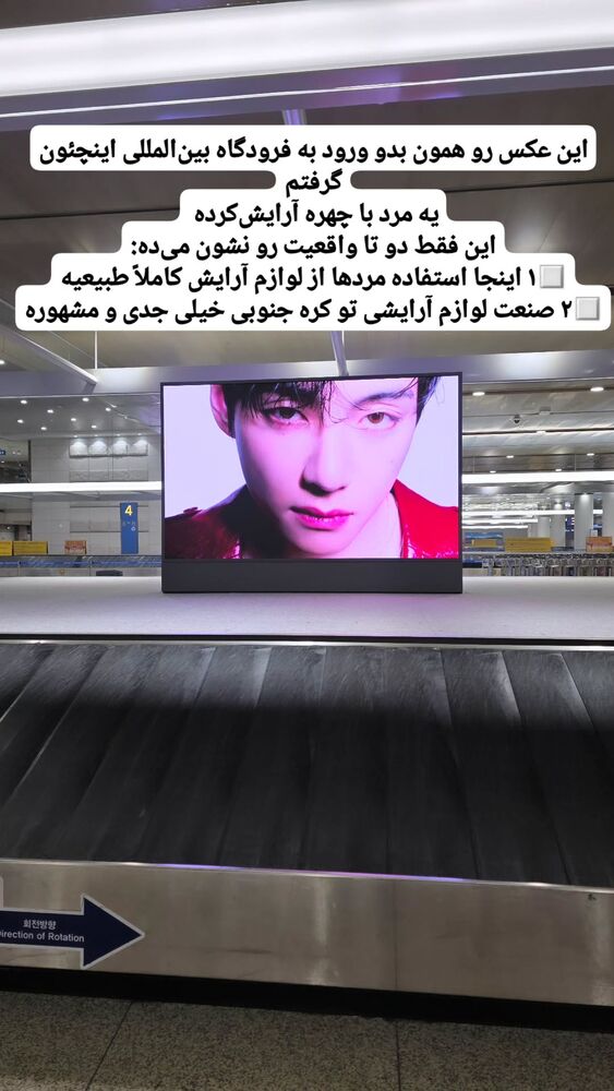  جدید ترین استوری اینستاگرام فاطمه شیرازی