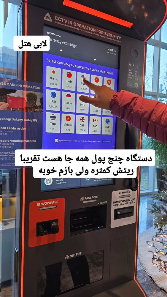  جدید ترین استوری اینستاگرام فاطمه شیرازی