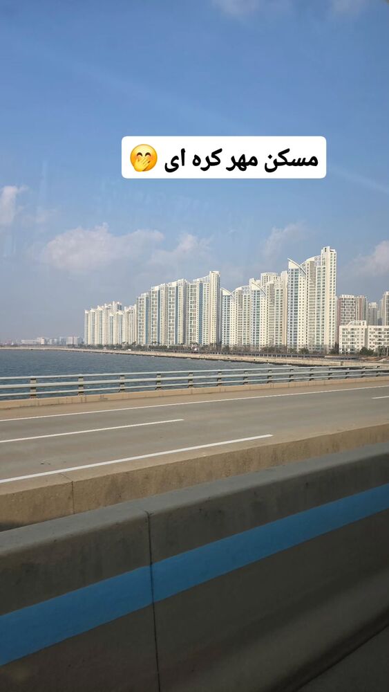  جدید ترین استوری اینستاگرام فاطمه شیرازی