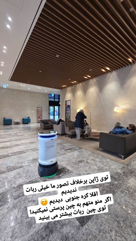  جدید ترین استوری اینستاگرام فاطمه شیرازی