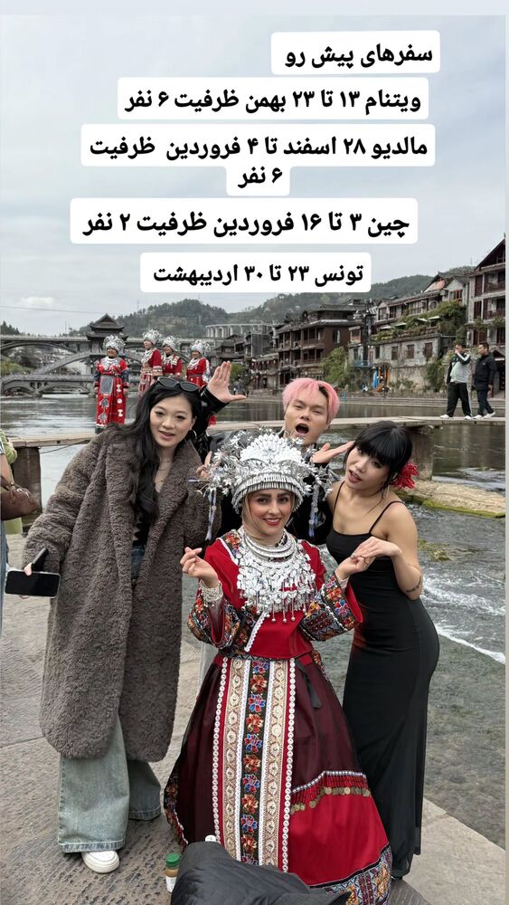  جدید ترین استوری اینستاگرام فاطمه شیرازی