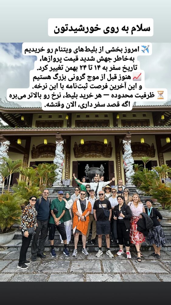  جدید ترین استوری اینستاگرام فاطمه شیرازی