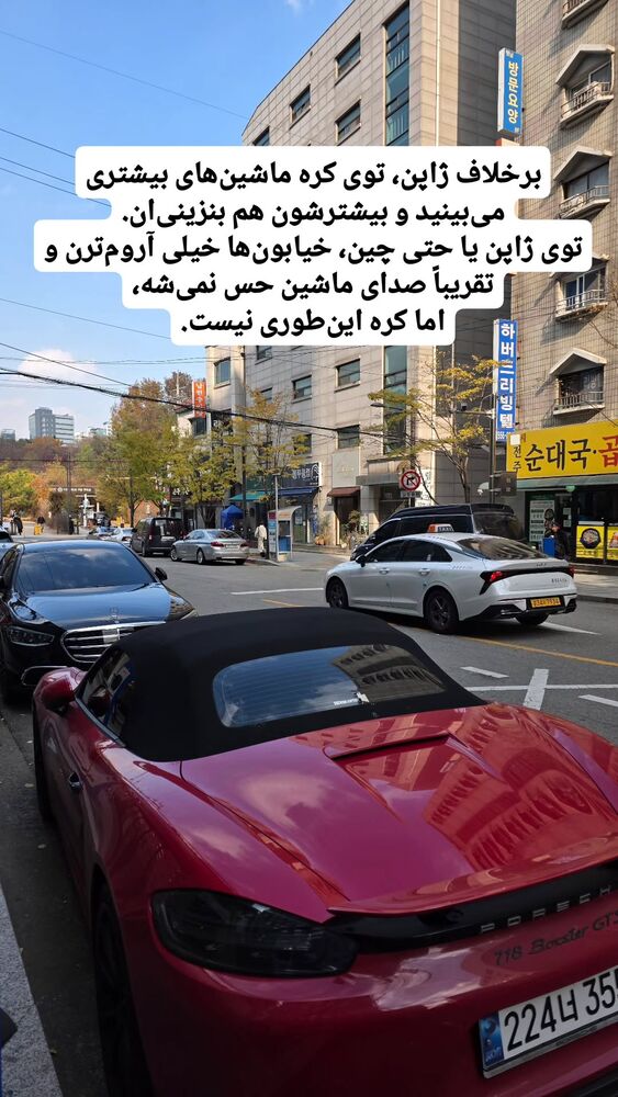  جدید ترین استوری اینستاگرام فاطمه شیرازی