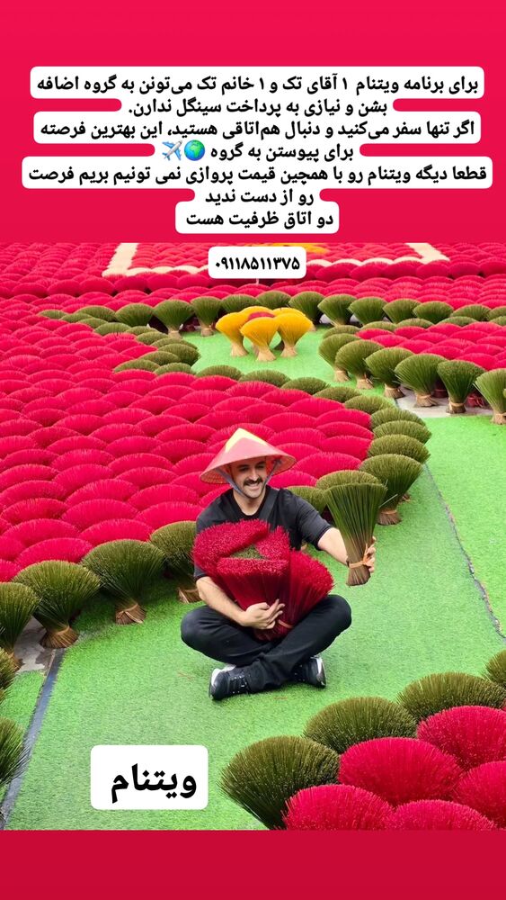  جدید ترین استوری اینستاگرام فاطمه شیرازی