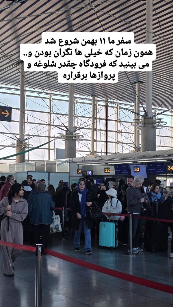  جدید ترین استوری اینستاگرام فاطمه شیرازی