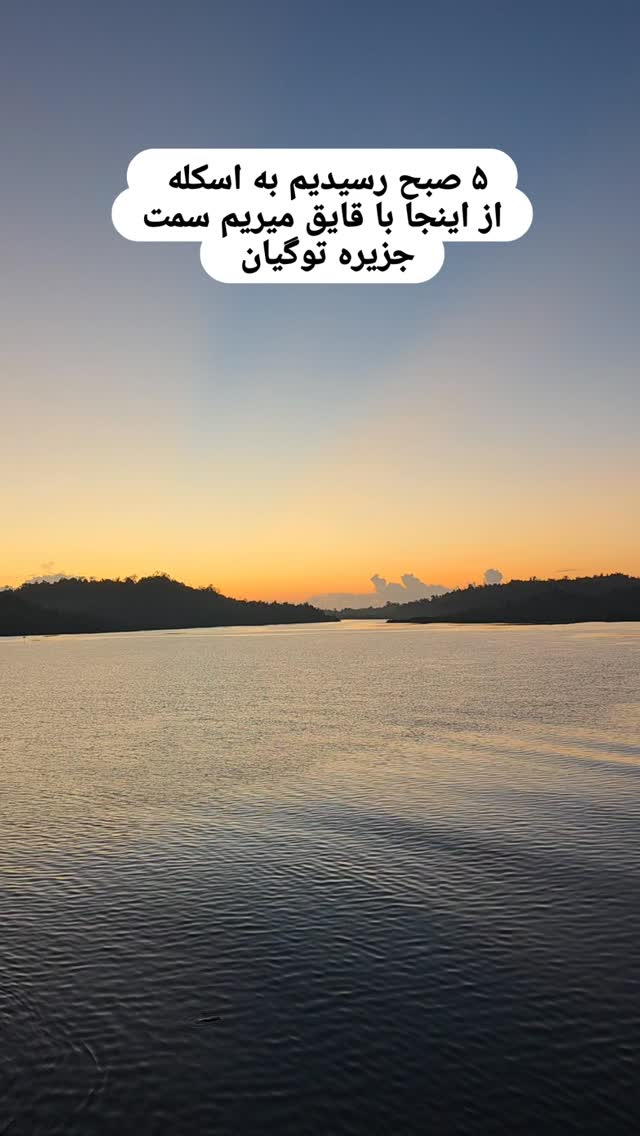  جدید ترین استوری اینستاگرام فاطمه شیرازی