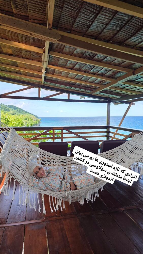  جدید ترین استوری اینستاگرام فاطمه شیرازی