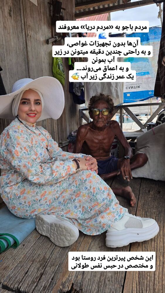  جدید ترین استوری اینستاگرام فاطمه شیرازی