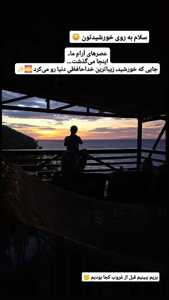 جدید ترین استوری اینستاگرام فاطمه شیرازی