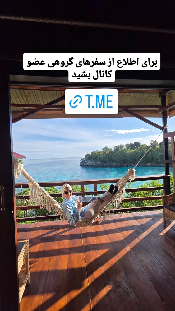  جدید ترین استوری اینستاگرام فاطمه شیرازی