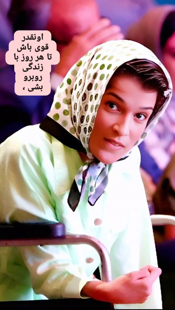  جدید ترین استوری اینستاگرام فاطمه حمامی