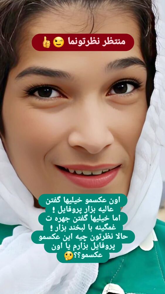  جدید ترین استوری اینستاگرام فاطمه حمامی