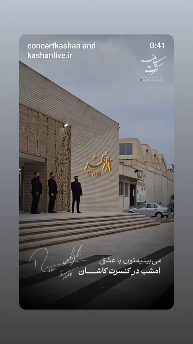  جدید ترین استوری اینستاگرام فاطمه حمامی