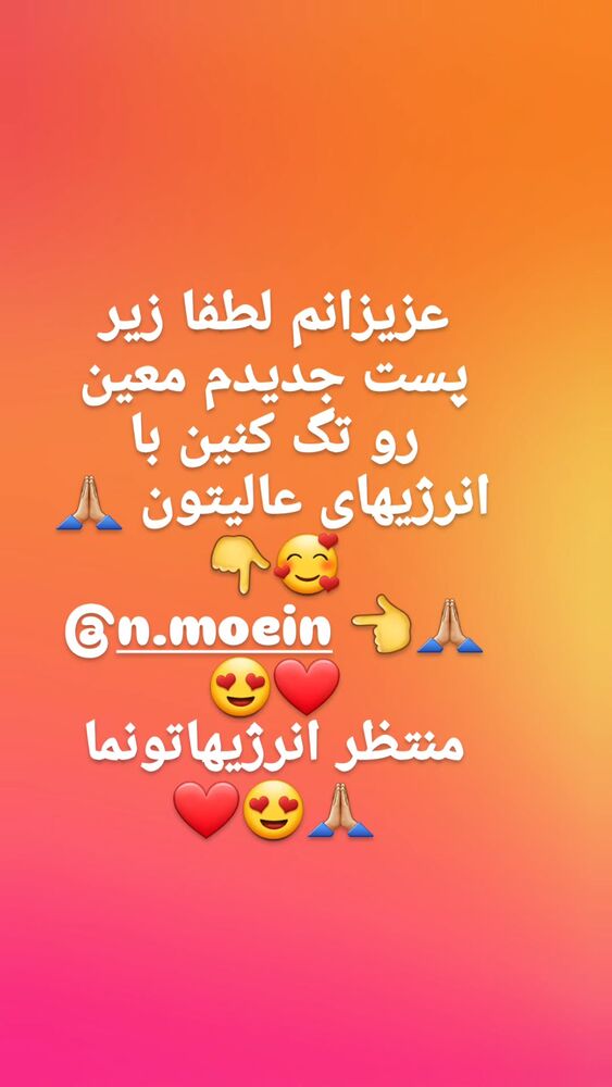  جدید ترین استوری اینستاگرام فاطمه حمامی