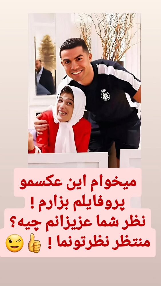  جدید ترین استوری اینستاگرام فاطمه حمامی