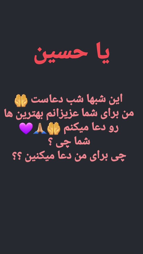 جدید ترین استوری اینستاگرام فاطمه حمامی